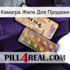 Камагра Желе Для Продажи new06